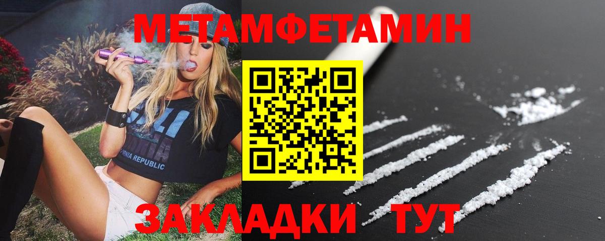 АМФЕТАМИН Розовый Новороссийск