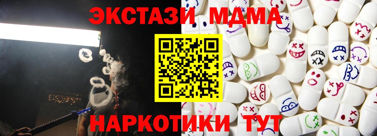 МЕТАМФЕТАМИН Новороссийск