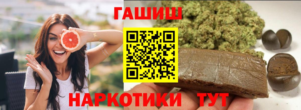 ГАШ VHQ Новороссийск