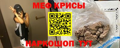 меф VHQ Свободный