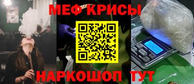 стаф Севастополь
