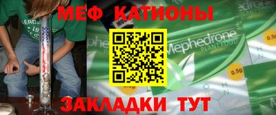 стаф Севастополь