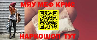 меф VHQ Свободный