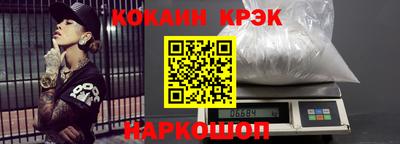 стаф Северобайкальск
