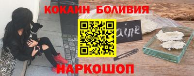 меф VHQ Сланцы