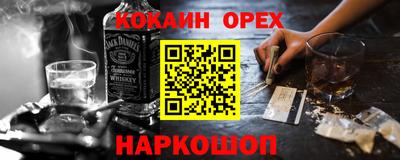 меф Славянск-на-Кубани