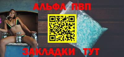 меф Славянск-на-Кубани