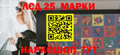 меф VHQ Сланцы