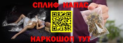 первитин Славгород