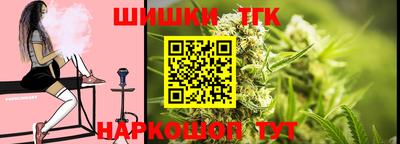 стаф Северобайкальск