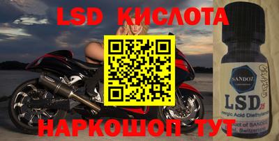 меф Славянск-на-Кубани