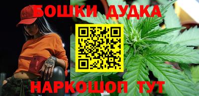 меф VHQ Сланцы
