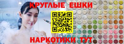 меф VHQ Сланцы