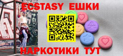 меф VHQ Сланцы