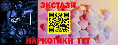 стаф Севастополь