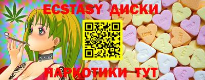 меф Славянск-на-Кубани