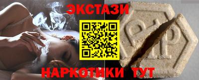 меф Славянск-на-Кубани