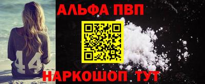 стаф Северобайкальск