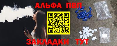 стаф Северобайкальск