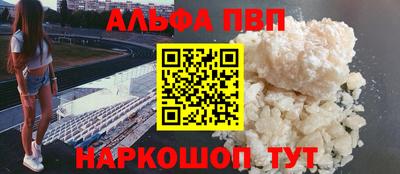 стаф Северобайкальск