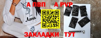 меф VHQ Свободный