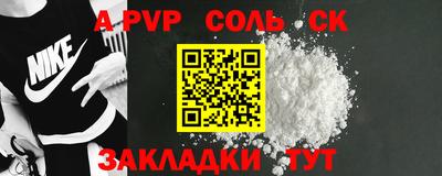 стаф Северобайкальск