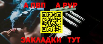меф VHQ Сланцы