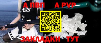 меф Славянск-на-Кубани
