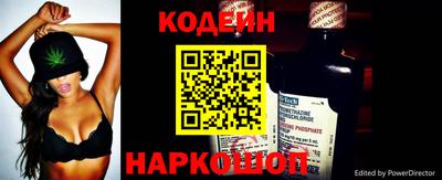 меф Славянск-на-Кубани
