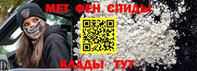 первитин Славгород