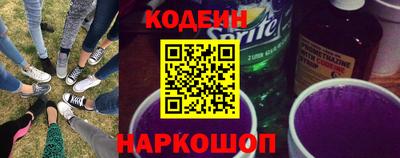 меф VHQ Сланцы