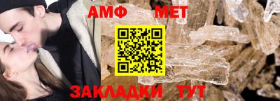 первитин Славгород
