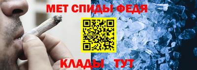 стаф Северобайкальск
