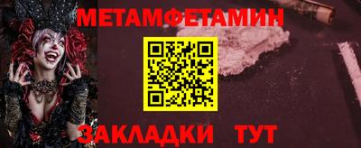 меф VHQ Свободный