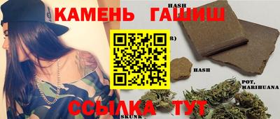 меф VHQ Сланцы