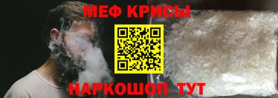 меф VHQ Свободный
