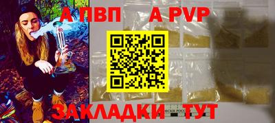 меф Славянск-на-Кубани