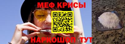 меф VHQ Сланцы
