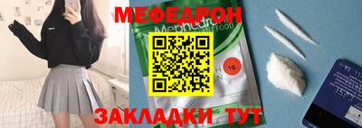 стаф Севастополь