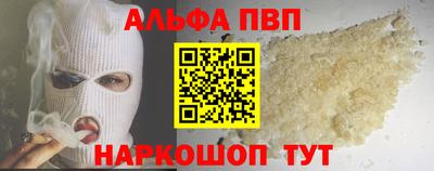 первитин Славгород