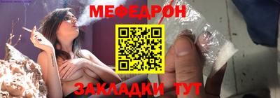 первитин Славгород