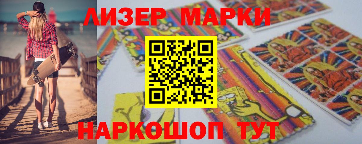 LSD-25 экстази ecstasy Новороссийск
