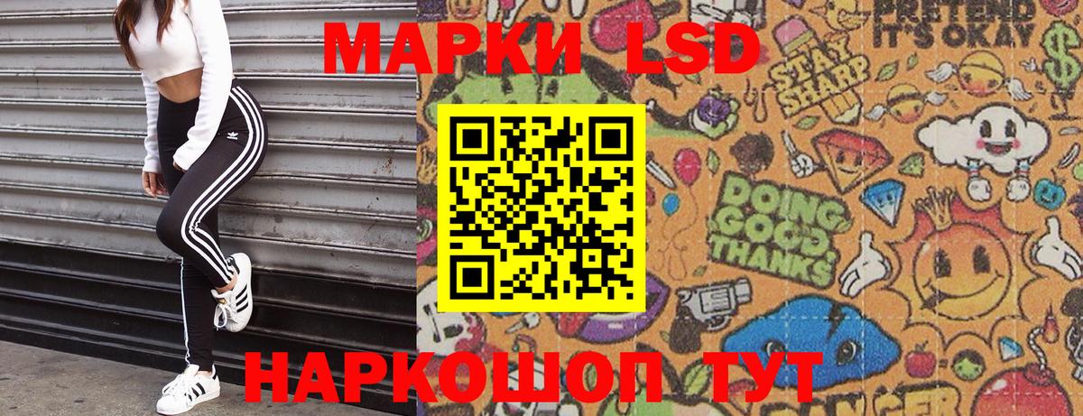 Марки NBOMe  Марки N-bome 1,8мг  Марки N-bome 1,8мг  Вход с VPN  Новороссийск 
